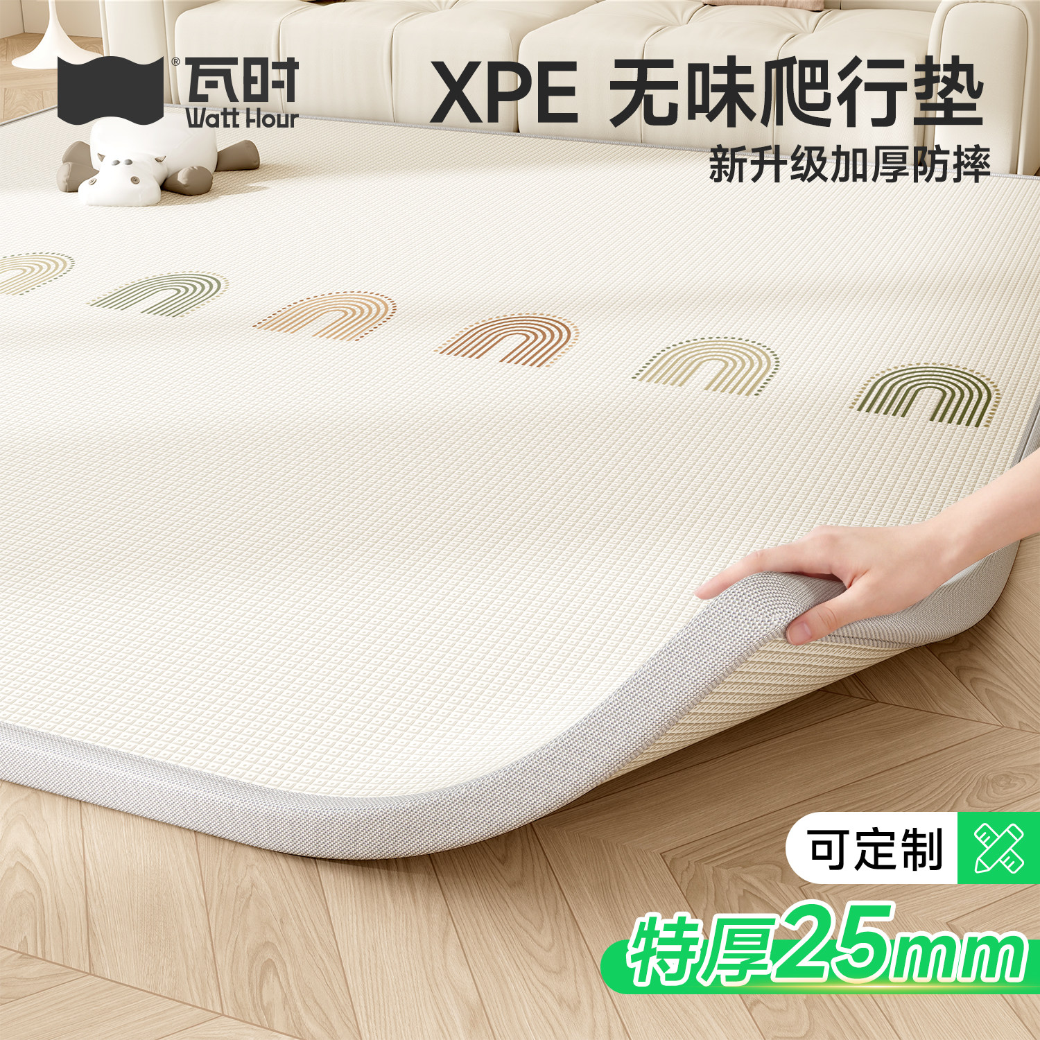泡沫垫铺地婴儿爬爬垫大整块家用无甲醛宝宝加厚儿童防摔爬行地垫