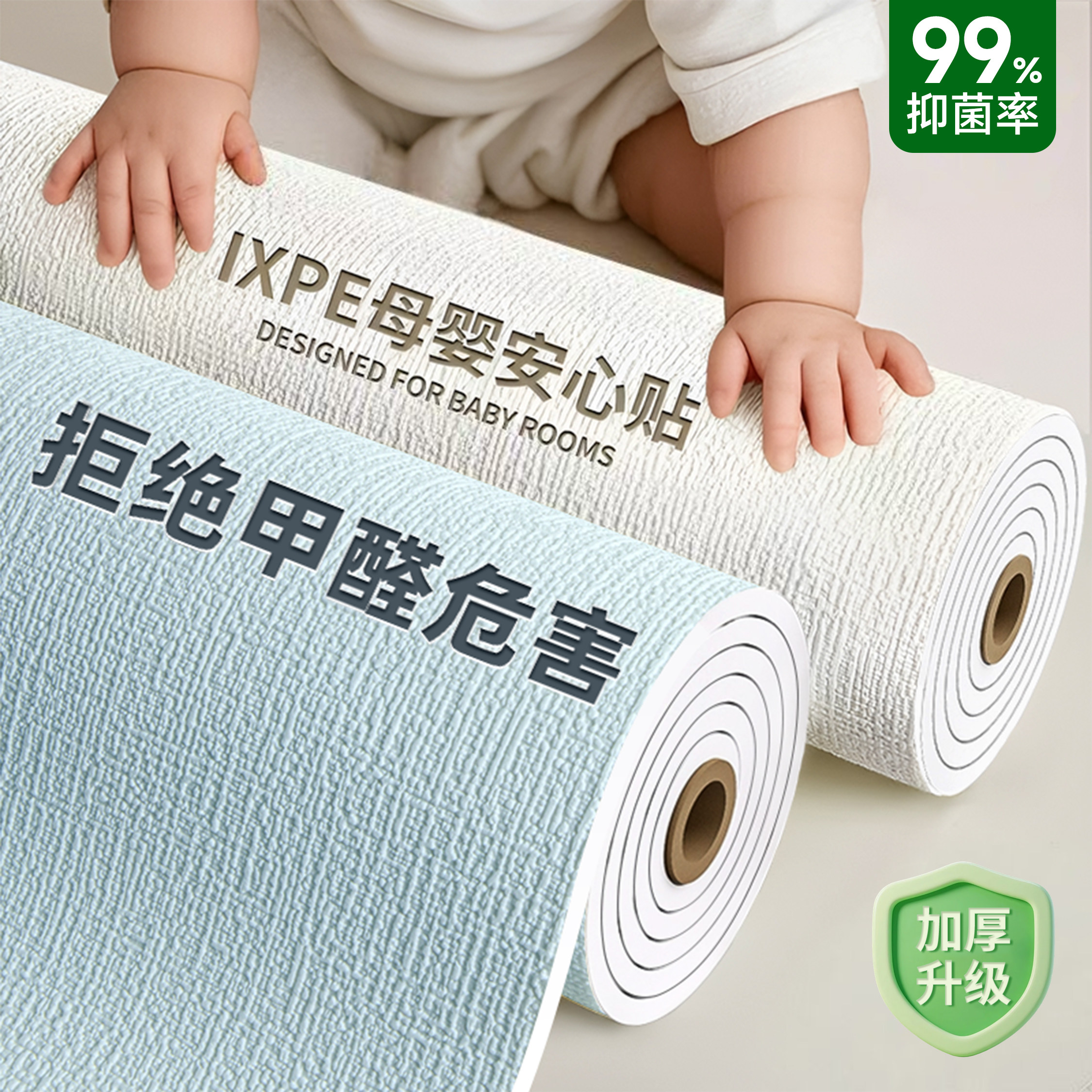 【母婴级】壁纸墙纸自粘防水防潮2025新款背景墙高级感遮丑装饰贴,家居饰品,软装墙贴,淘宝优惠券,粉丝福利购,淘宝优惠卷