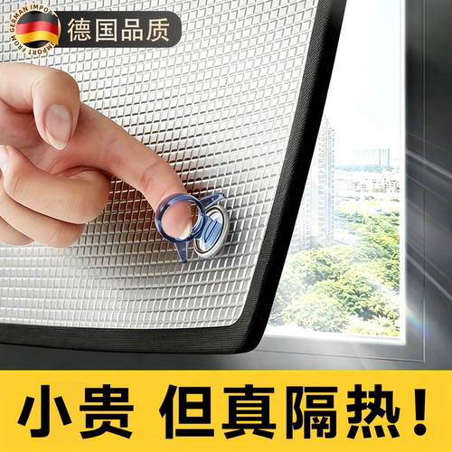 【阳台阳光房专用】隔热挡板帘
