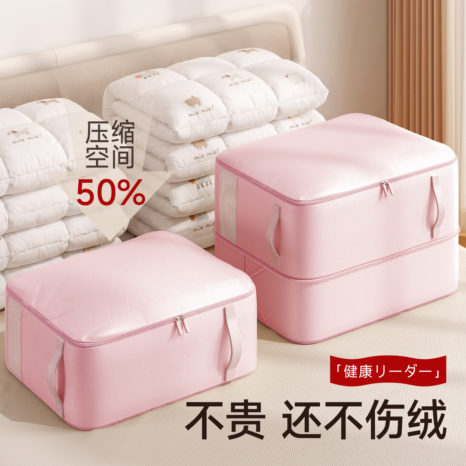 可视被子收纳袋羽绒服专用收纳袋大容量棉被衣服防潮压缩整理袋子