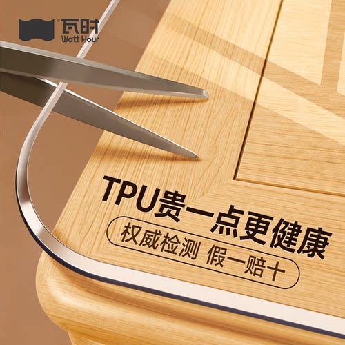 【不发黄】100%纯净TPU餐桌垫