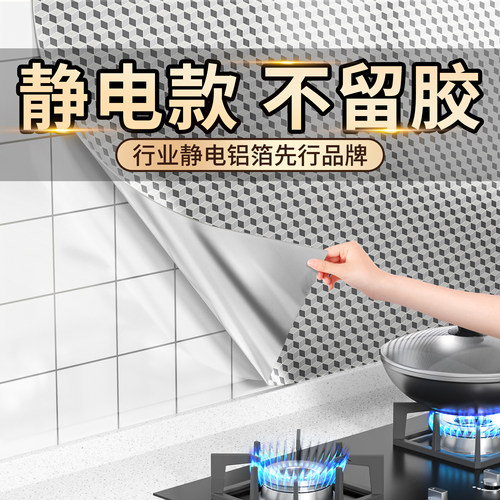 【2026进口特厚】静电无胶吸附