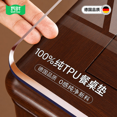 【医疗食品级】TPU进口餐桌垫