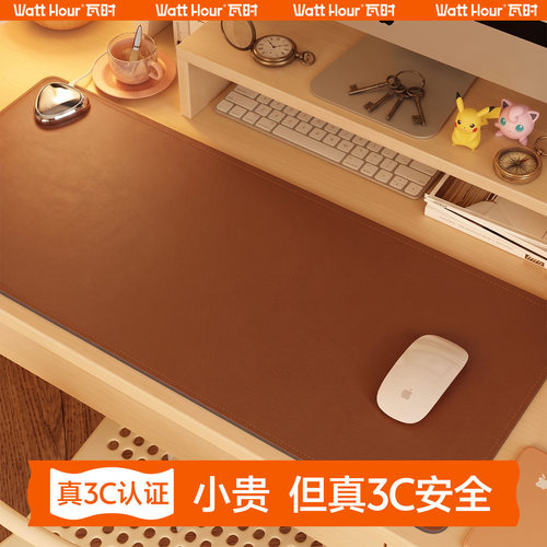 瓦时超大桌面暖垫3C认证