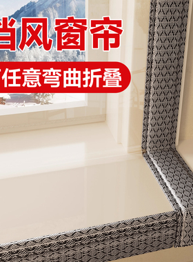 冬季窗户防风防寒神器保暖膜温挡风帘密封塑料布透明窗帘厚隔冷气