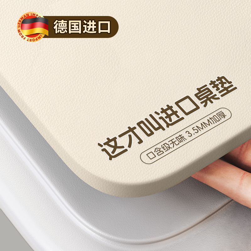 【德国进口】2025新款加厚餐桌垫