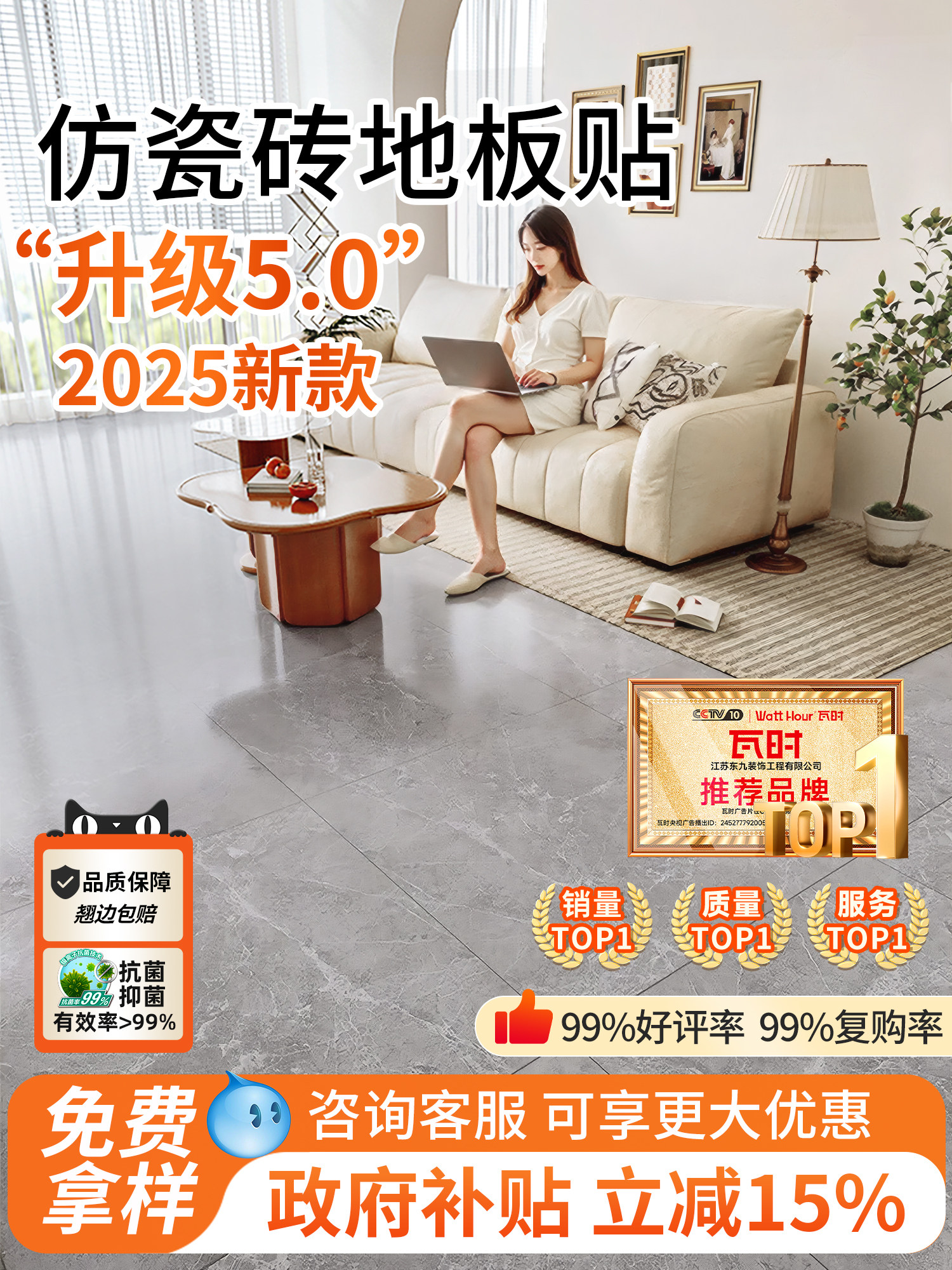 彷瓷砖地贴pvc自粘地板贴地面贴地板铺垫地板革加厚耐磨防水防滑,家装主材,PVC地板,淘宝优惠券,粉丝福利购,淘宝优惠卷