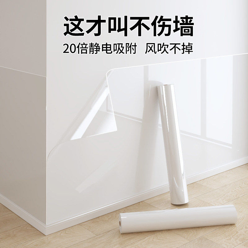 乳胶漆墙面保护膜静电墙贴透明不伤墙可移除防脏白墙壁纸自粘防水,家居饰品,家居保护膜,淘宝优惠券,粉丝福利购,淘宝优惠卷