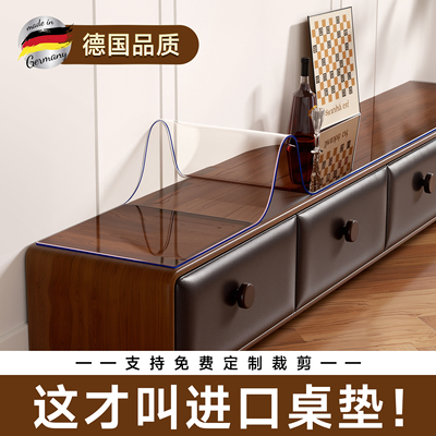【德国进口】高端实木电视柜桌垫