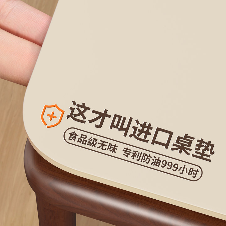 新款防水防油防烫轻奢餐桌垫