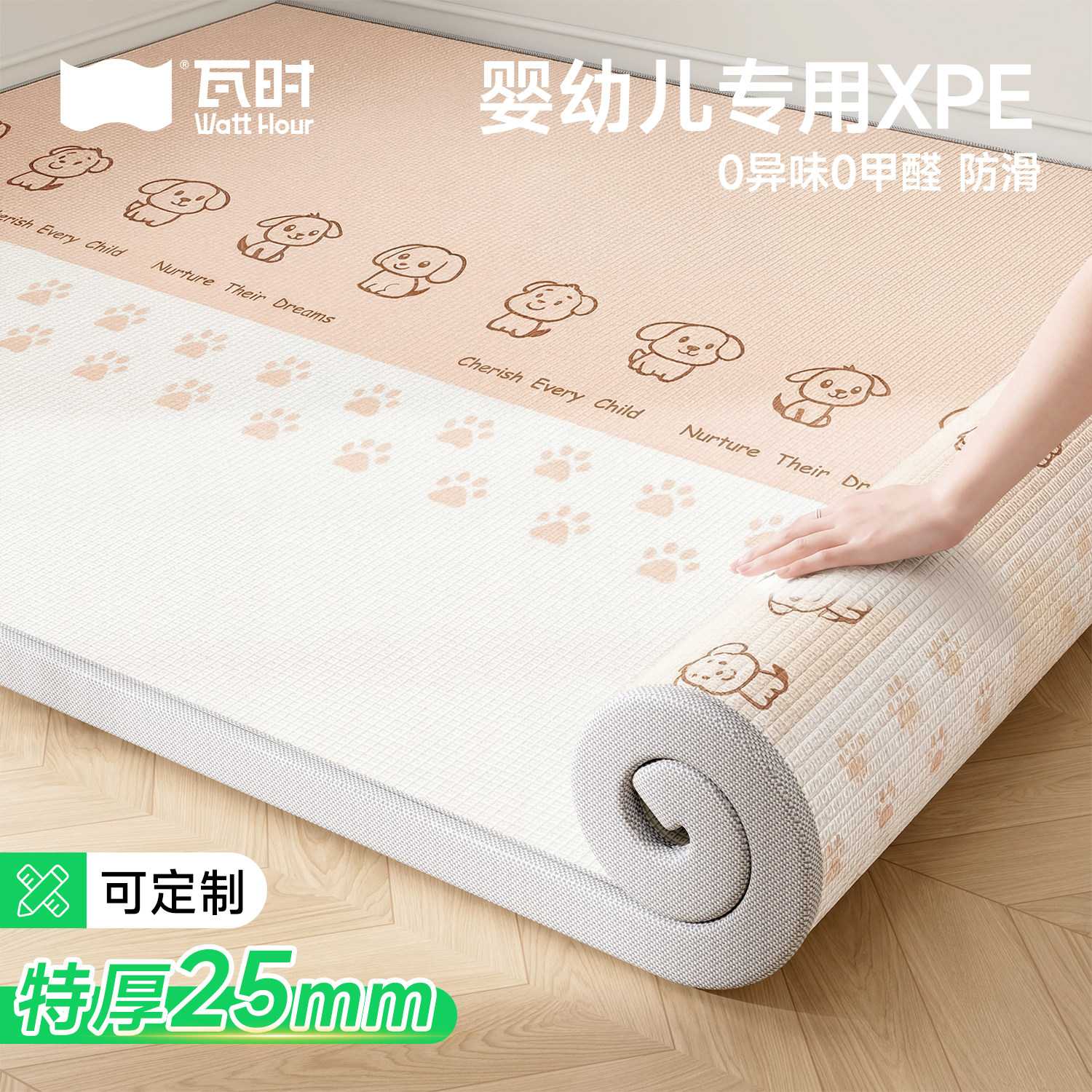 婴儿爬爬垫加厚无甲醛宝宝泡沫垫铺地儿童防摔爬行地垫家用大整块