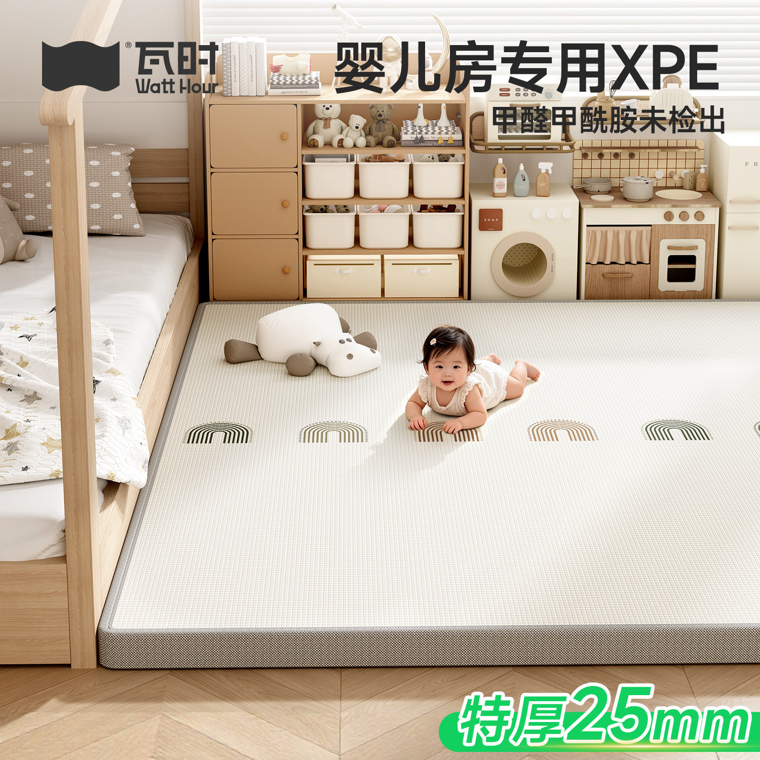 泡沫垫铺地爬爬垫婴儿大整块家用无甲醛宝宝加厚儿童防摔爬行地垫