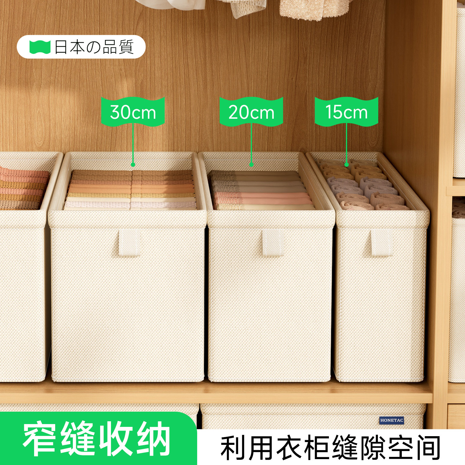 母婴专用天然棉麻无味衣物收纳盒图片