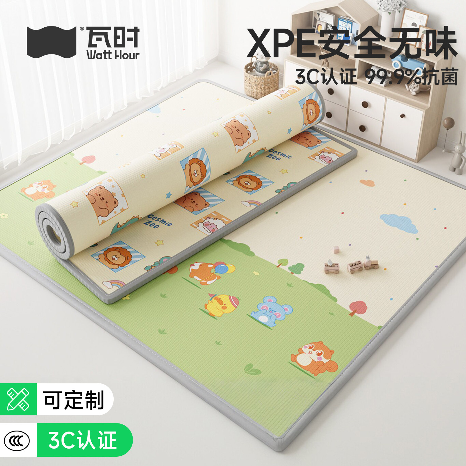 【XPE亲肤棉】宝宝爬爬垫加厚家用无甲醛防摔地垫婴儿爬行垫儿童