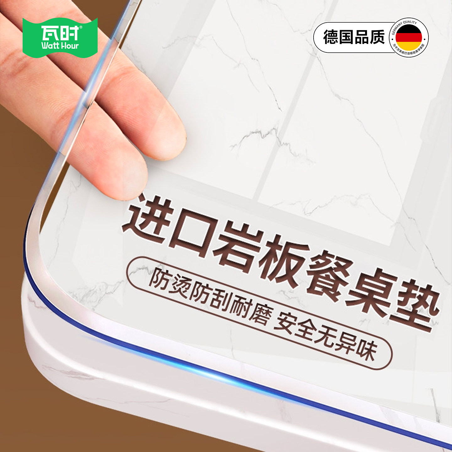 餐桌垫岩板桌面保护垫耐高温防烫隔热垫透明膜防水防油桌布茶几