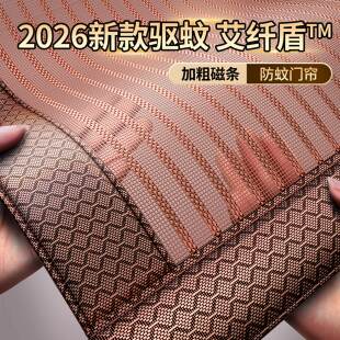 防蚊虫门帘2026新款家用磁吸纱门大门全磁条金刚网隐私通风免打孔