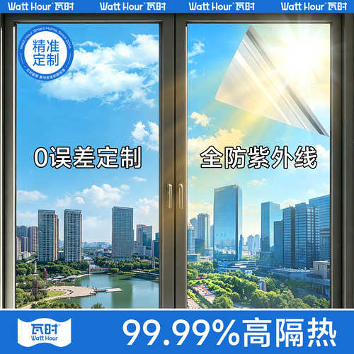 【德国冰核芯】2026新款隔热膜