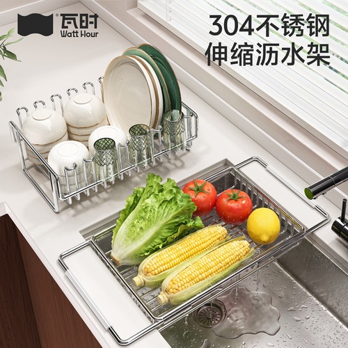 德国品质304不锈钢两用沥水架