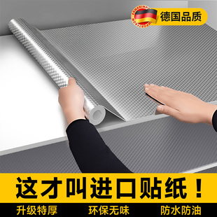 厨房防油贴纸橱柜防水铝箔纸加厚防潮防霉抽屉垫纸防火锡箔纸自粘