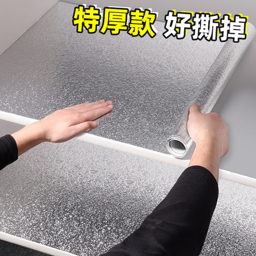 瓦时铝箔厨房防油贴纸防水防潮