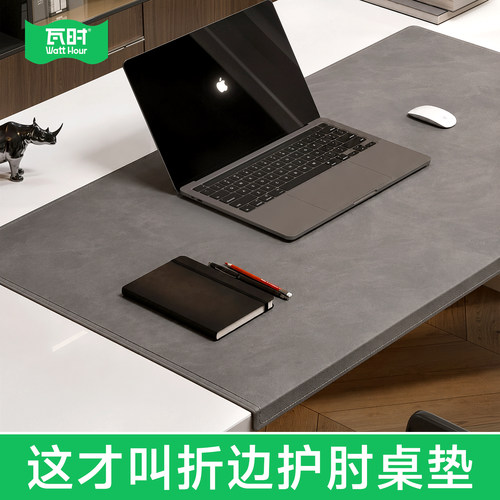 【办公折边护腕】防污防水无异味