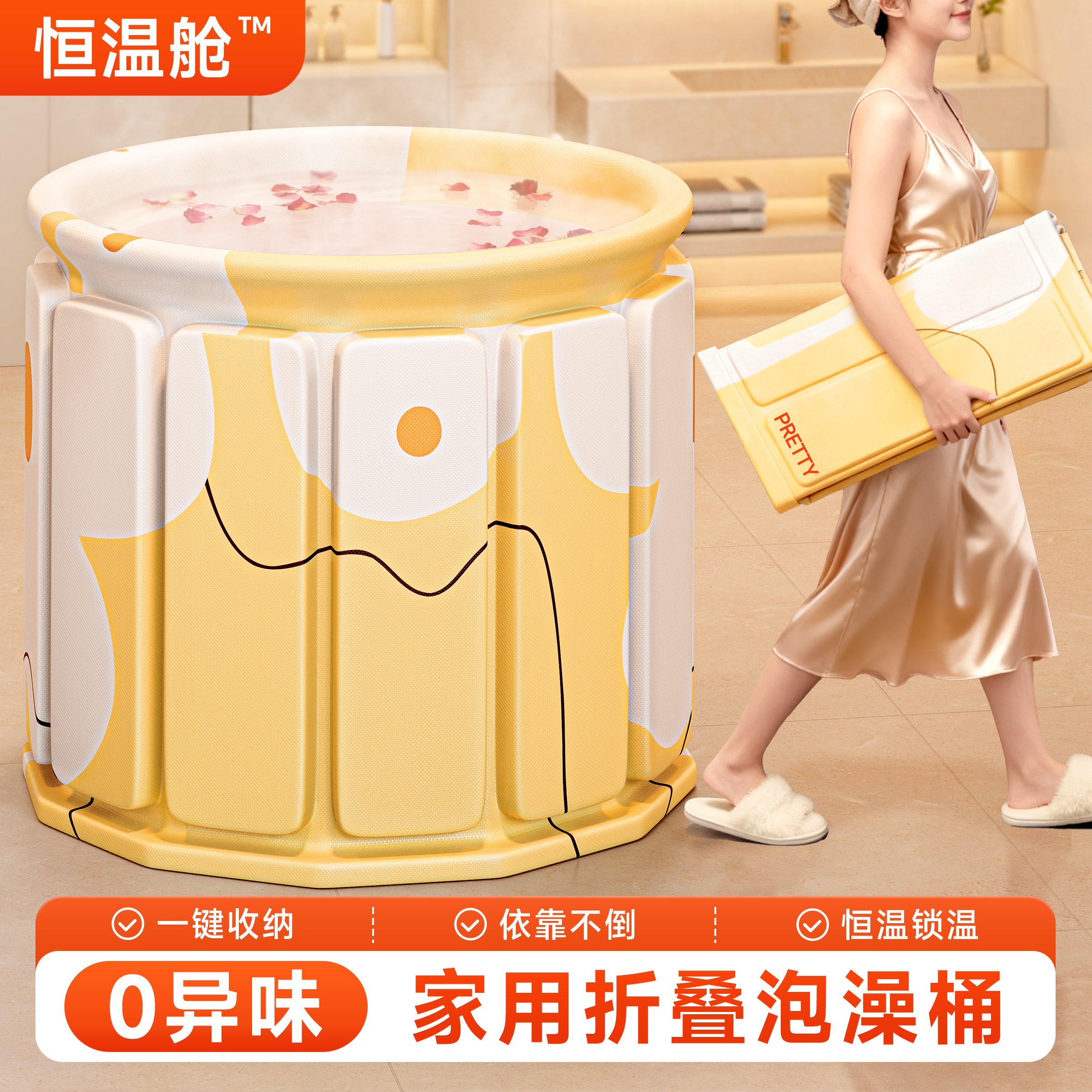 【一秒展开】持久保温折叠泡澡桶