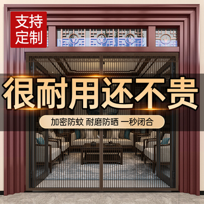 【大门专用】高档防蚊门帘
