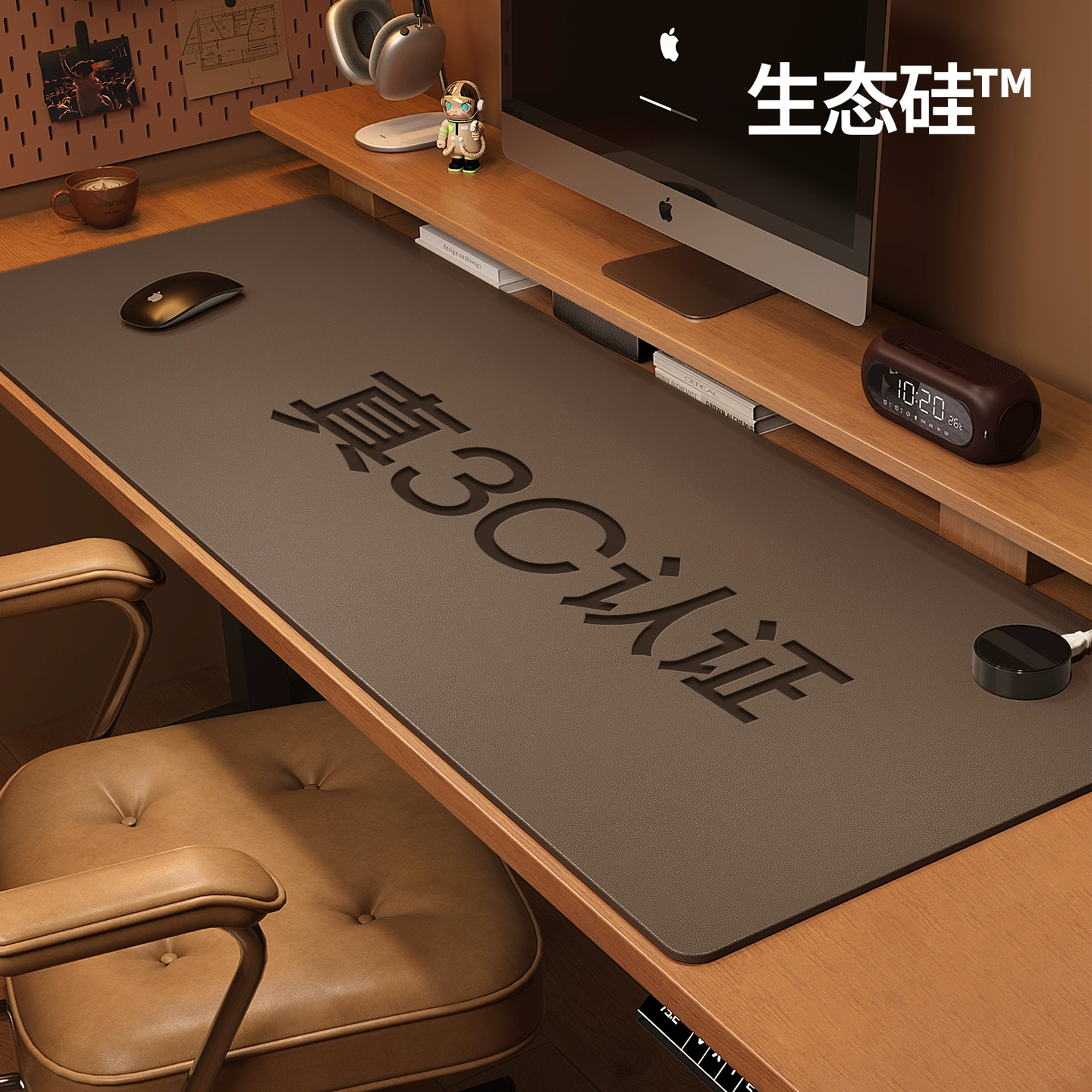 【暖手神器】3C认证加热鼠标暖垫