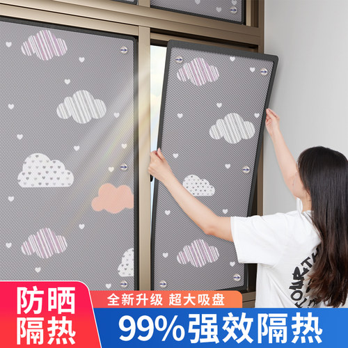 防晒遮阳窗帘隔热可定制