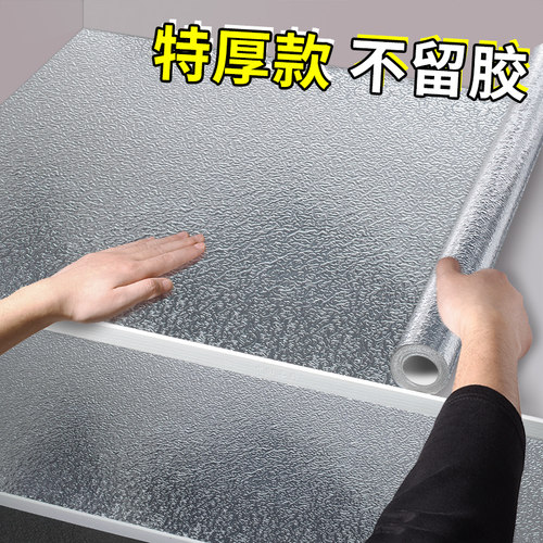 瓦时橱柜防油贴纸铝箔防水防潮