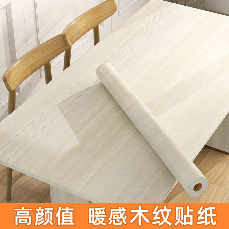 桌面防烫贴纸家具翻新遮丑