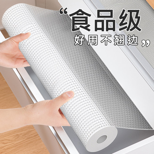 瓦时抽屉垫纸防潮易打理