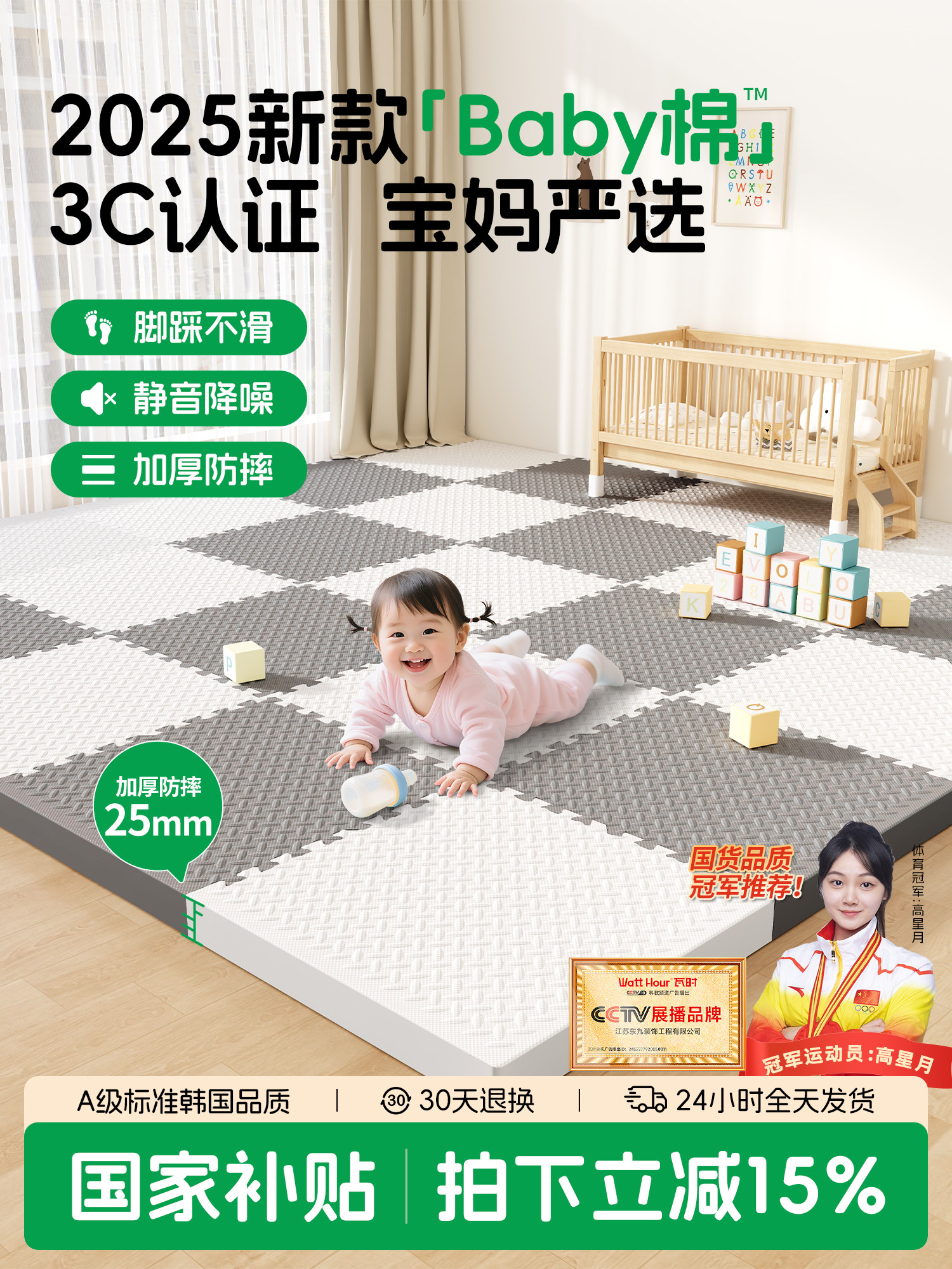 拼接泡沫地垫宝宝爬爬垫加厚婴儿爬行垫家用可折叠儿童打地铺垫子