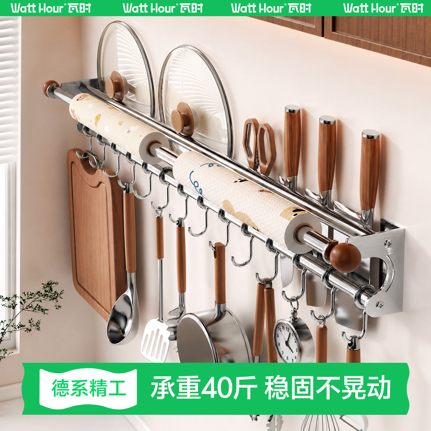 德国加粗304不锈钢厨房置物架免打孔多功能挂杆刀架厨具锅具挂架*
