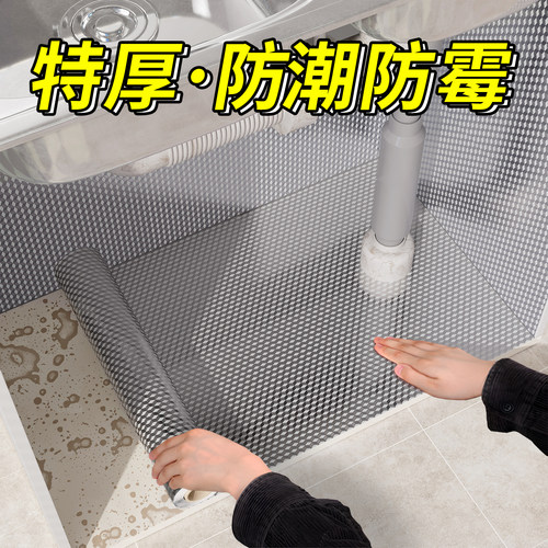厨房专用铝箔防油贴纸防水防潮