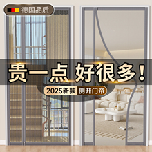 高端定制入户门防蚊门帘侧开高档磁吸条强力纱门帘魔术贴自粘大门