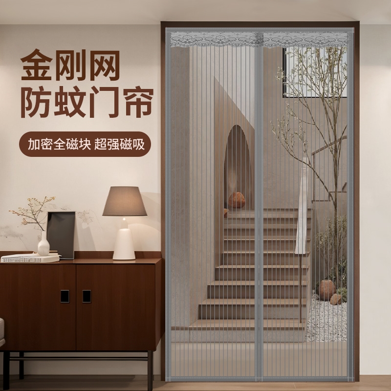 全磁条免打孔金刚网防蚊门帘