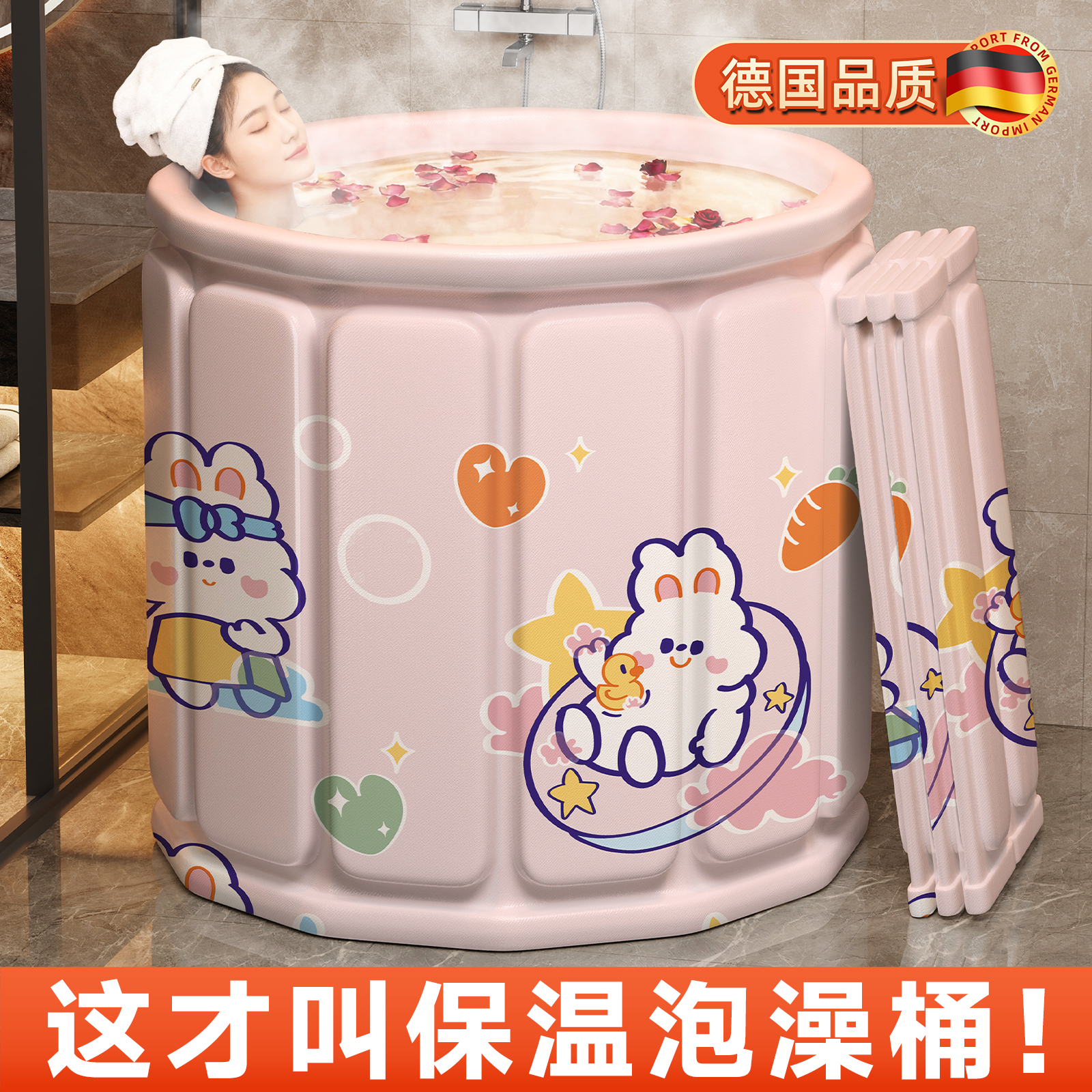【孕婴可用】折叠泡澡桶持久保温