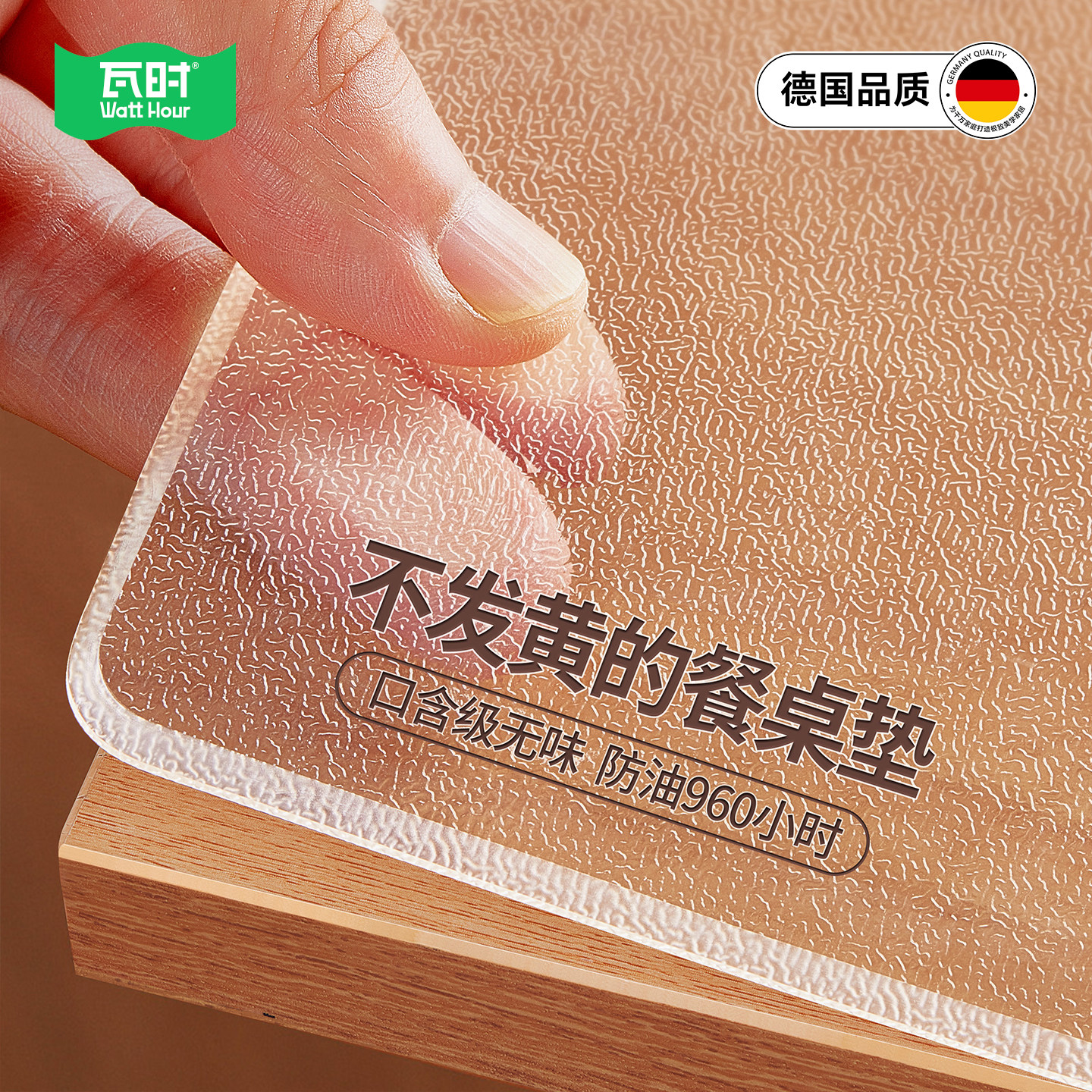 透明桌垫餐桌布免洗防油防水防烫pvc软玻璃茶几桌面保护垫水晶板
