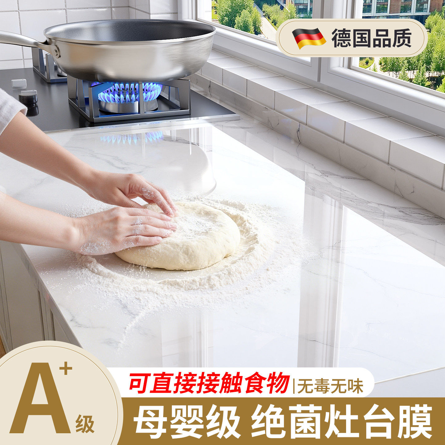 厨房台面保护膜石英石大理石灶台透明贴膜耐高温桌面防水防油贴纸,家居饰品,软装墙贴,淘宝优惠券,粉丝福利购,淘宝优惠卷