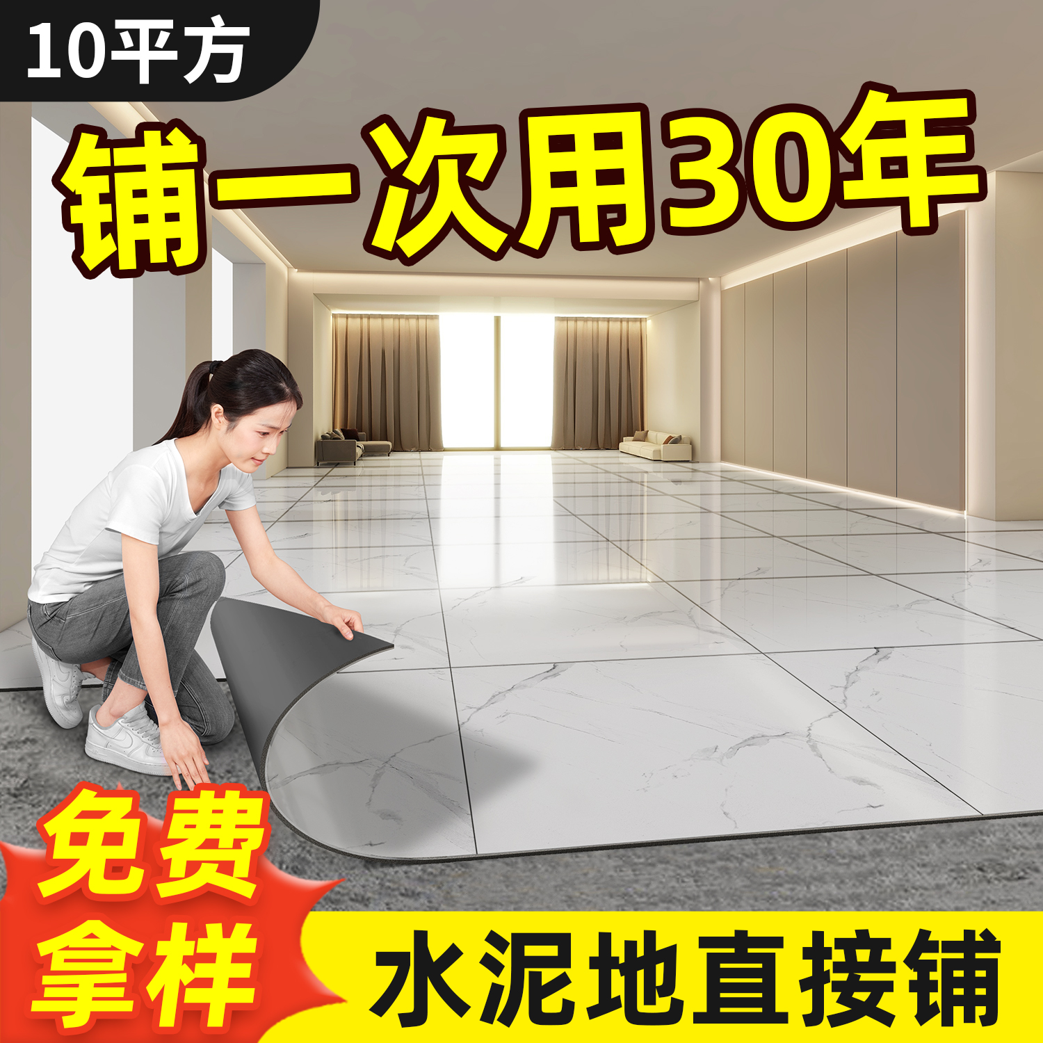 【量大价优】2025新款地板贴自粘