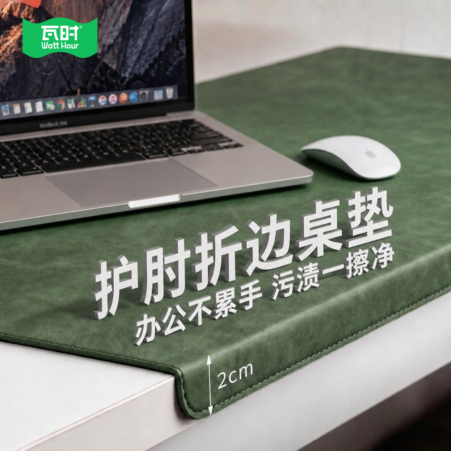 护肘折边桌垫防水防油防污环保超大号办公桌面鼠标垫皮革保护垫用
