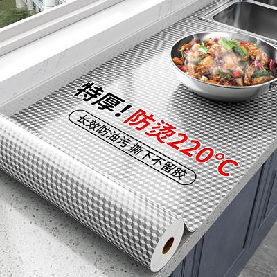 【不留胶】甄选厨房防油贴纸