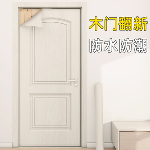 门贴纸木门整张翻新自粘壁纸入户门家具遮丑改造改色旧门木纹加厚