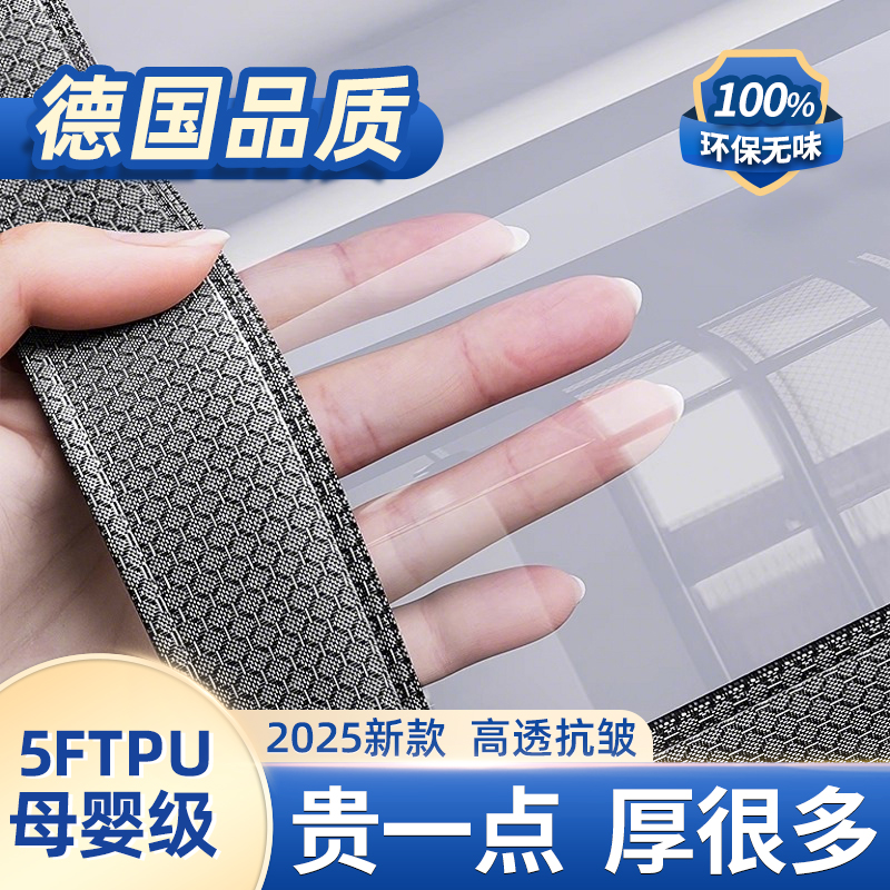 2025新款TPU透明隔断空调门帘