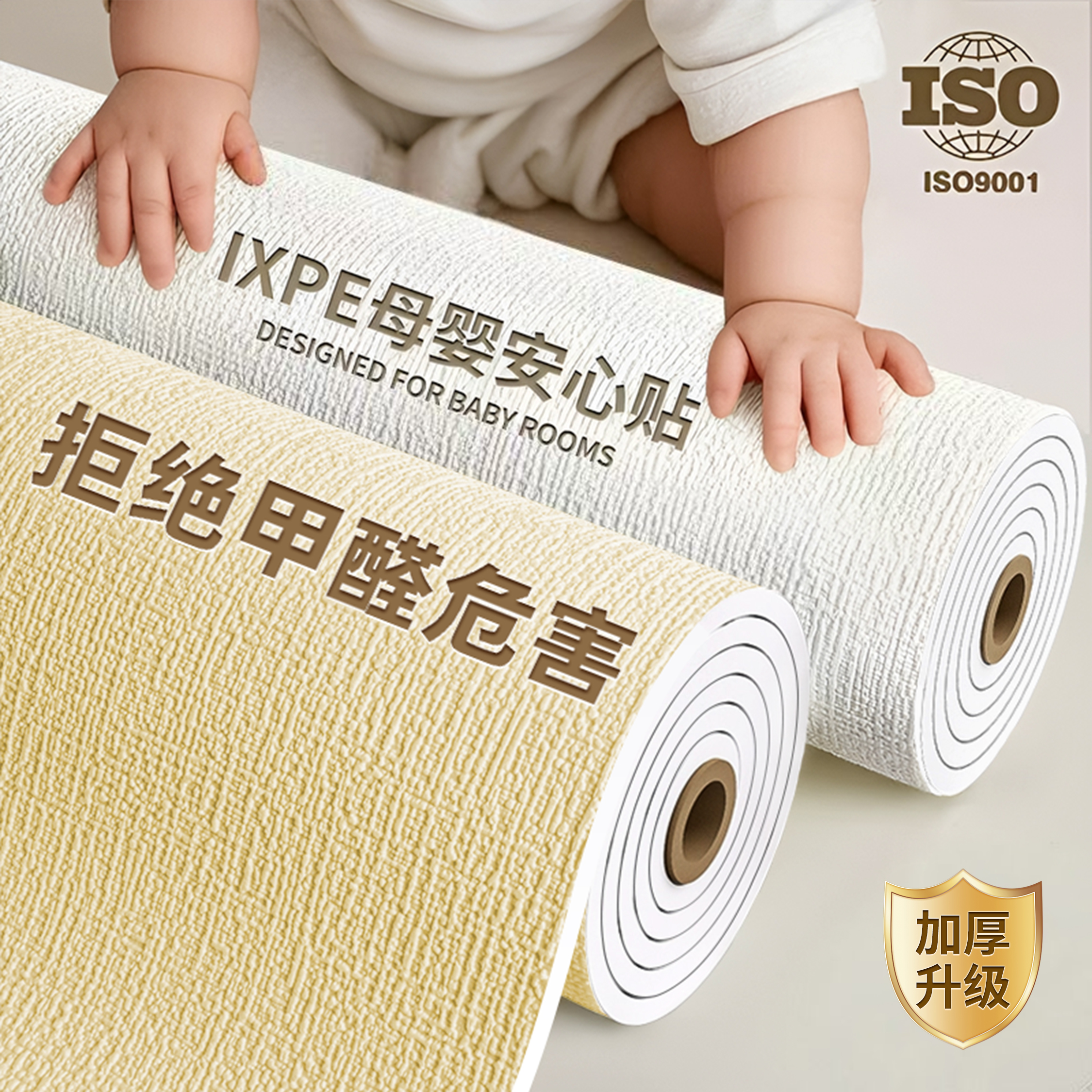 儿童房墙纸自粘防水防潮家用掉灰墙专用墙贴墙壁贴纸墙面遮丑装饰