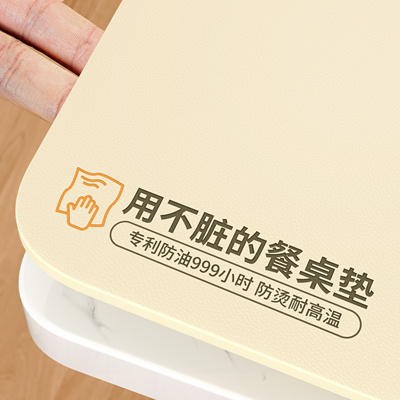 【防油960小时】生态硅餐桌垫