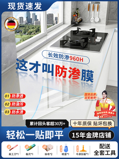 厨房台面保护膜防油贴纸耐高温防火灶台贴膜岩板大理石英石专用膜