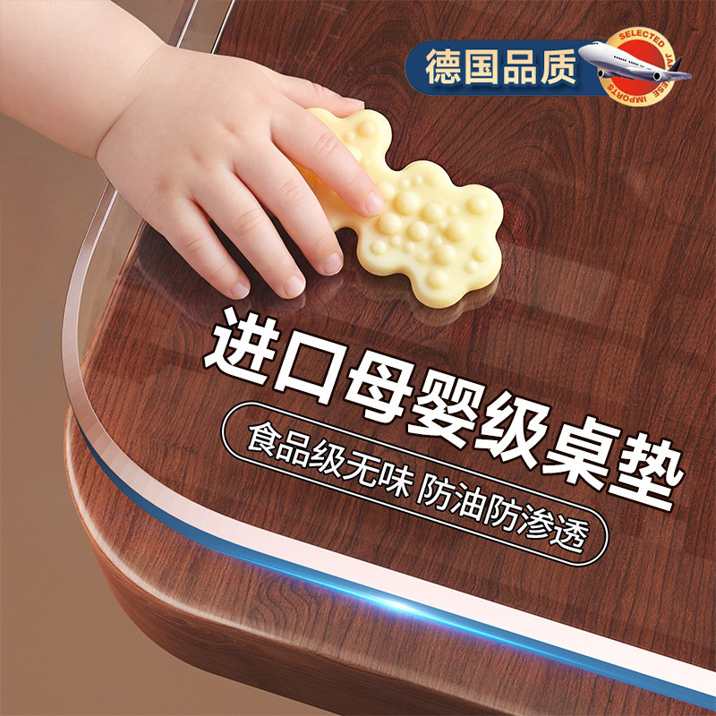 餐桌垫pvc透明桌布防水防油防烫免洗桌面茶几保护垫软玻璃水晶板,居家布艺,桌布,淘宝优惠券,粉丝福利购,淘宝优惠卷