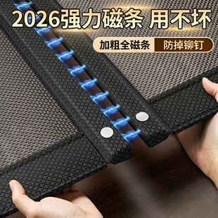 【高档玻纤】门帘防蚊2026新款全磁条金刚网夏季纱门窗家用入户门